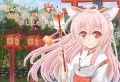 2018年 年賀状イラスト