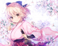 沖田さん