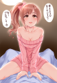 響子ちゃん…