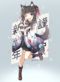 あけおめ！
