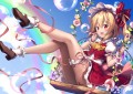 フランちゃん