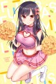 がんばれ♡がんばれ♡