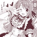 メイドしまむー