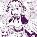 いらっしゃいませ、ご注文は何になさいますか？