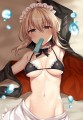 メイドオルタ