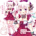 オリジナル娘