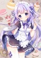 メイドユニコーン