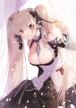 フォーミダブル
