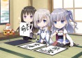 来年もよろしくお願いします！