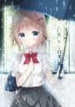 一緒に