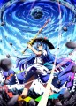 天人の流儀