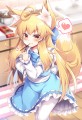 「コレが欲しいのか？」