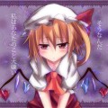 4月1日だしフランちゃんに告白してみた/覇王すてりい