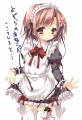 幸村の白ニーソからプレゼントが
