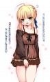 私服セイバー