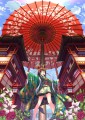 大傘の歌姫