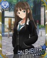 ［S RARE+］渋谷　凜
				/ポポノタン