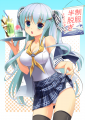 兄さん どこを見てるんですか？/ゆずいち