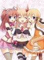 みんなで歌うよ！/あげきち