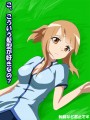 キリト氏が心意システムを使ってアスナちゃんの髪型を変えてみた （やってみたシリーズ3）
				/つてぃ