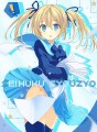 ⊂（＾ω＾）⊃　ｾﾌｾﾌ!!/八城惺架