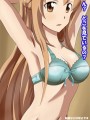 アスナちゃんの脇をくんかくんかしたいお！
				/つてぃ