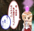 攻略組みアスナの日常6　1/2
				/鳳凰院HENTAI凶真