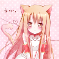 あすにゃ
				/ハムち☆