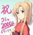 たけぽんさんおめでとうございます✧◝(⁰▿⁰)◜✧
				/のりたまご