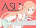 アスナ/下手クレーン