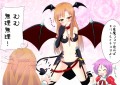 キリトを攻略するには？/ムーﾐソ