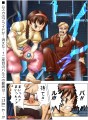 命の音（カウントダウン）