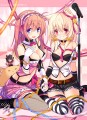ちりこりん