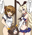艦隊部 性の裏技