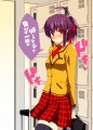 待ち聖