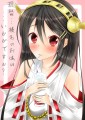 「提督・・・。」