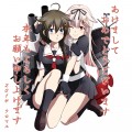 雨はいつか止むっぽい