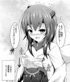 大鳳ちゃんの装甲甲板をまさぐるお仕事がしたい