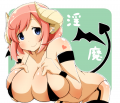 おっぱい