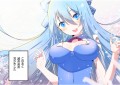 お姉さんぶるおとなチルノ