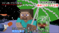 恋人といる時のマインクラフト