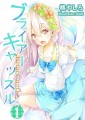 発売・・・・・・・・・・・しません！！