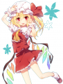 ぎゃおー