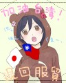 ほえほえくまー