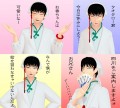 【MMD鬼徹】kingyo様式神獣白澤v092モーフ追加【設定配布】