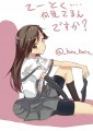 脱衣中の荒潮に