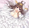 金剛とケッコン♥