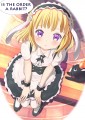 シャロちゃん
