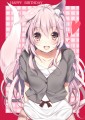 知り合いの