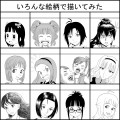 765プロをいろんな絵柄で描いてみた
